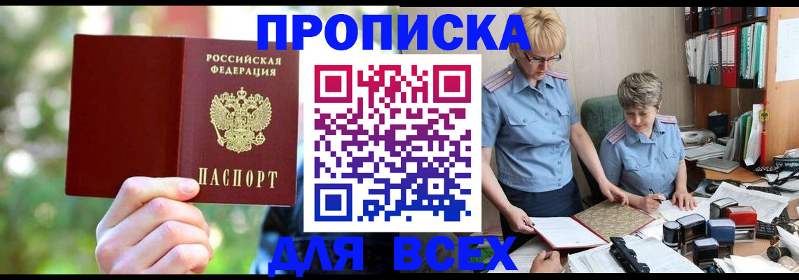 регистрация в Полевском