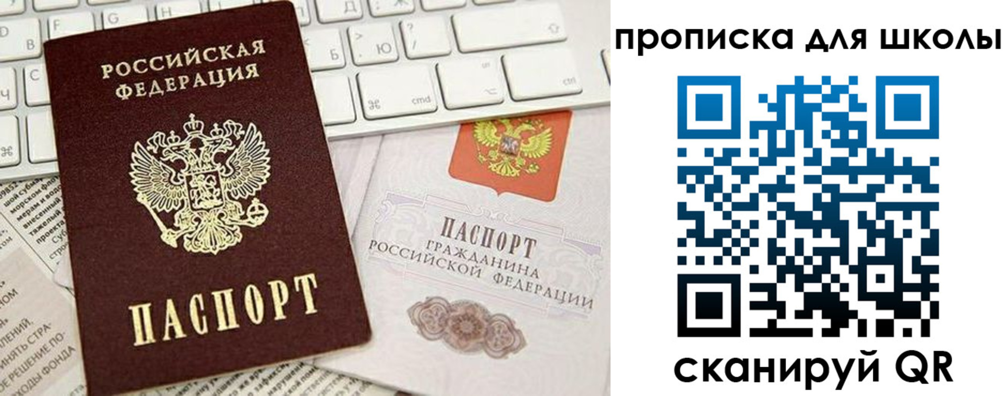 прописка иностранных граждан в Полевском