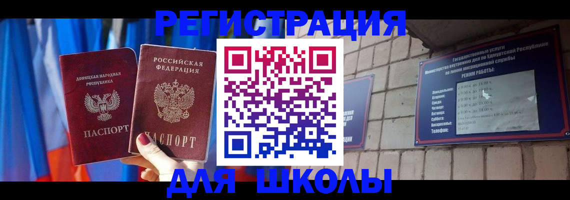 форма 3 в Полевском